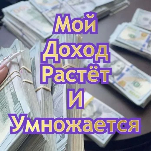 Бурул 