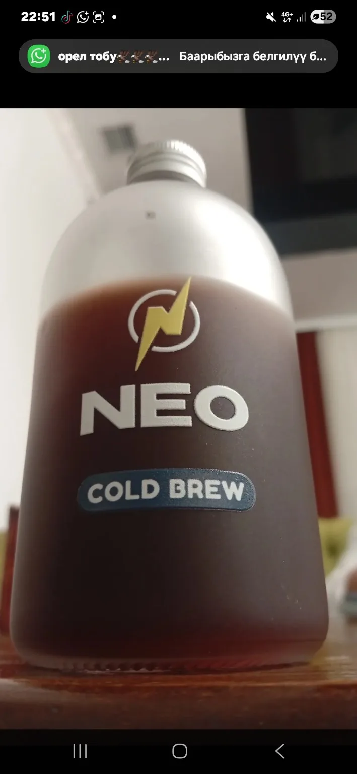 ☕️❄️ NEO COLD BREW — ЖАҢЫ ДААМ, ЖАҢЫ ФОРМАТ!
Кофе сүйүүчүлөргө сонун жаңылык! 🤎
NEO COLD BREW — кофенин өзгөчө муздак форматы.
Сергиткен даамы, кофенин жыты жана күн бою энергия тартуулаган өзгөчө формат. ✨
🌿 Табигый даам
❄️ Муздак формат
☕️ Чыныгы кофе
⚡️ Сергектик жана жаңы күч
NEO — жөн гана кофе эмес. Бул мүмкүнчүлүктөрдүн жаңы дүйнөсү!
🔥 Жаңы продукт. Жаңы даам. Жаңы деңгээл.
NEO COLD BREW — жакында! 🚀