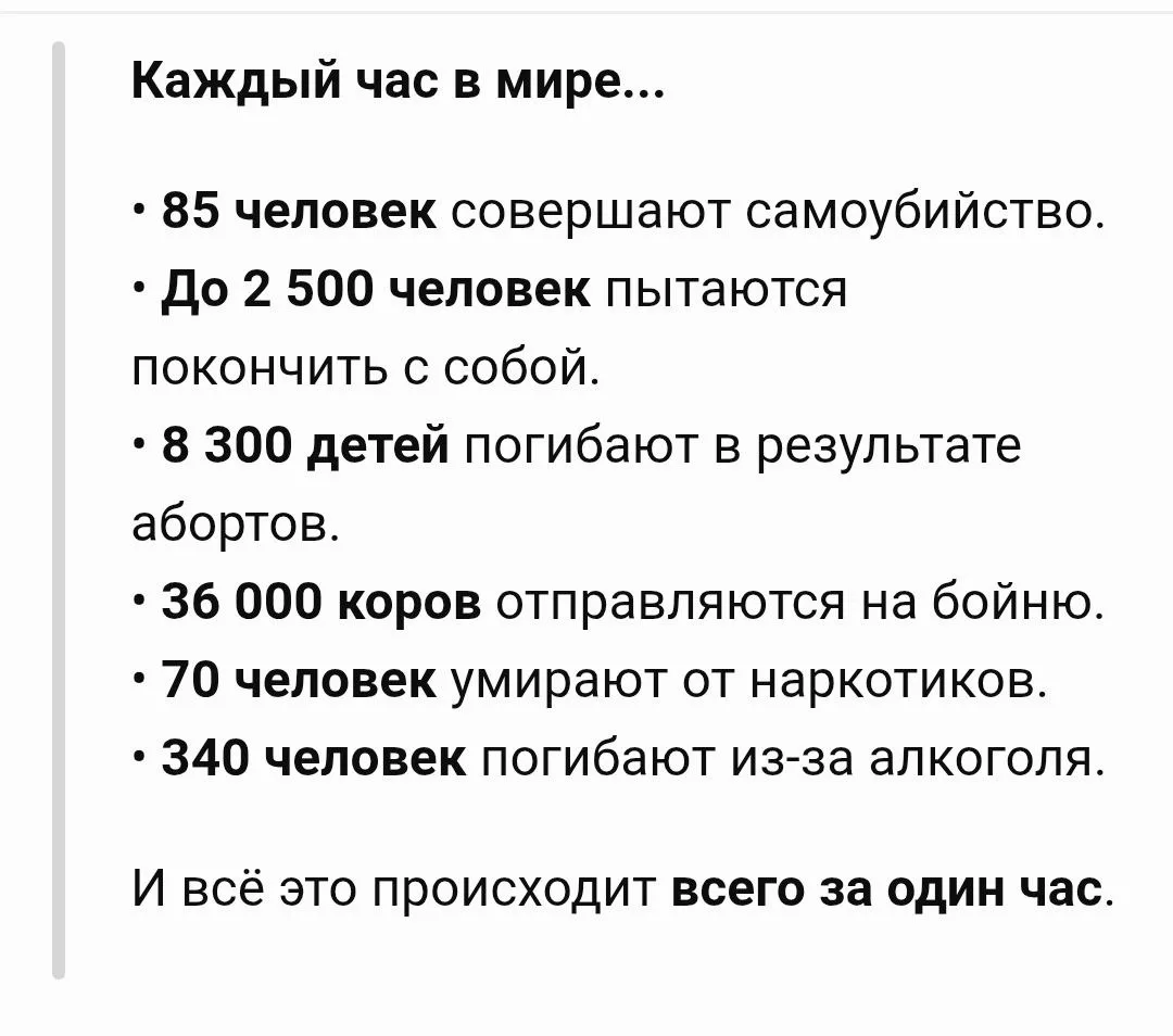 Благодарим Бога за то что мы живы  и наши близкие🙏❤️