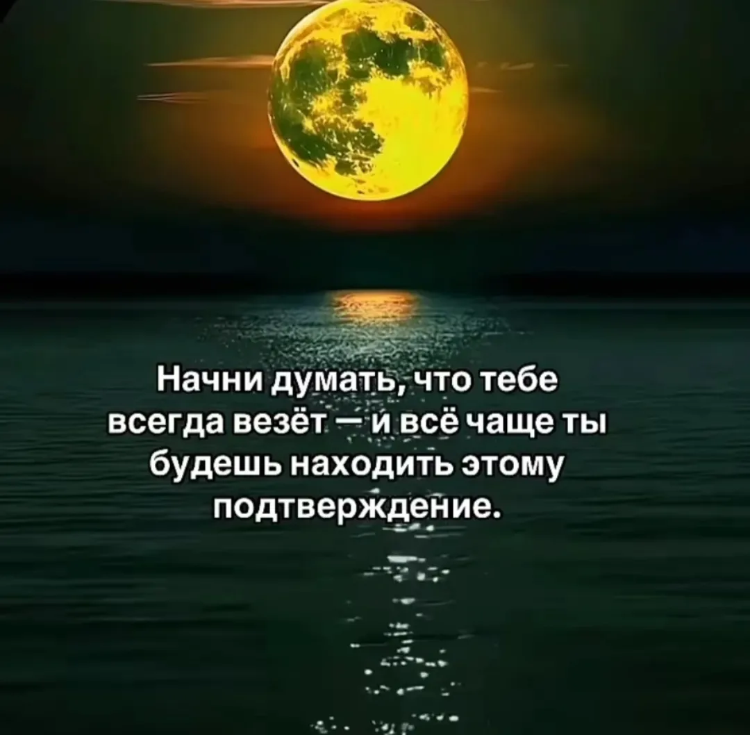 Друзья ,всем спокойной ночи и приятных снов,подпишитесь ,пожалуйста ,на мой аккаунт ,я ,почти ,на всех подписалась,давайте вместе ,дружно будем поддерживать друг друга ,я также всем подряд ставлю лайки....😍🫶🤝А вы ,как вы думаете ?Ведь для нас всех кто продвигает NEO нужно взаимопонимание .......