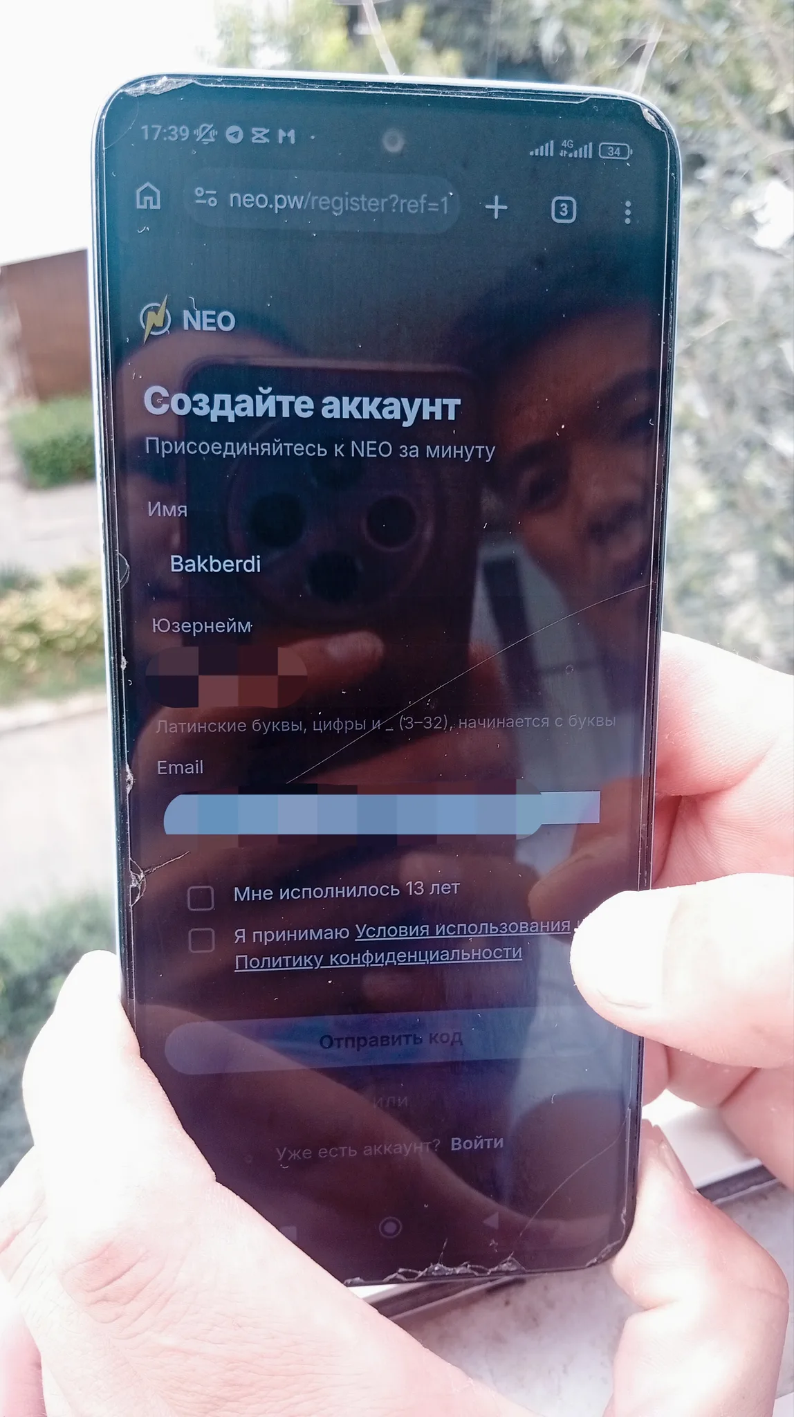 При первой же возможности 😄😉