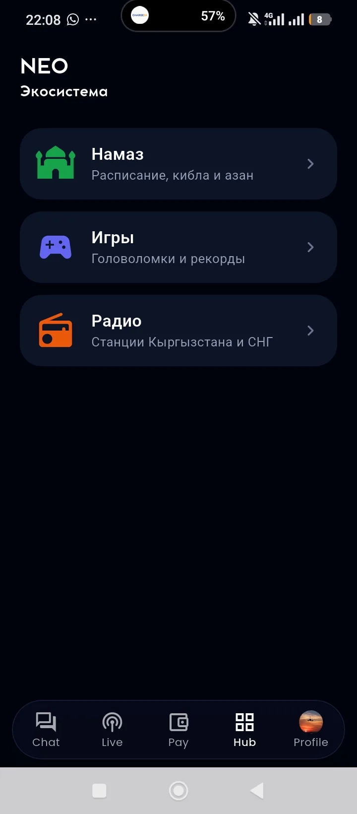 Новая версия после обновления 🔥
⚡⚡⚡✅