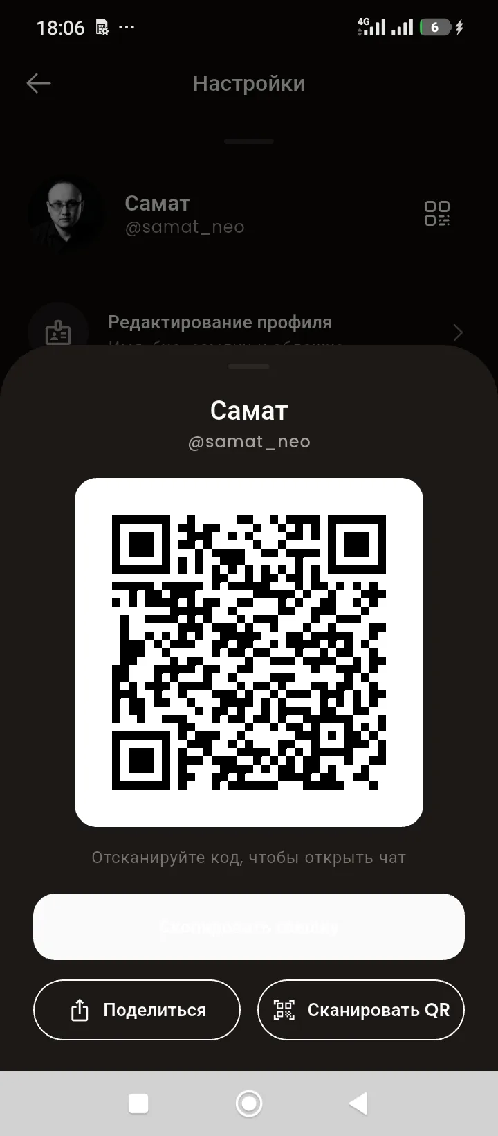 #NEO.. Челлендж стартует! 🔥
Кто больше всех будет общаться и переписываться в NEO-чате с людьми.
В конце челленджа тот, кто покажет лучший результат, получит от меня маленький подарок 🎁
Условия простые: с 03.09.2026 года по 10.09.2026 года
Присылайте мне в личку скриншоты и активность переписок
Пишите, знакомьтесь, общайтесь — победитель будет один!
#NEO#Кыргызстан#Бишкек#Ош#Баткен#Жалал-Абад#Талас#Ыссык-Ко́л#Нарын#