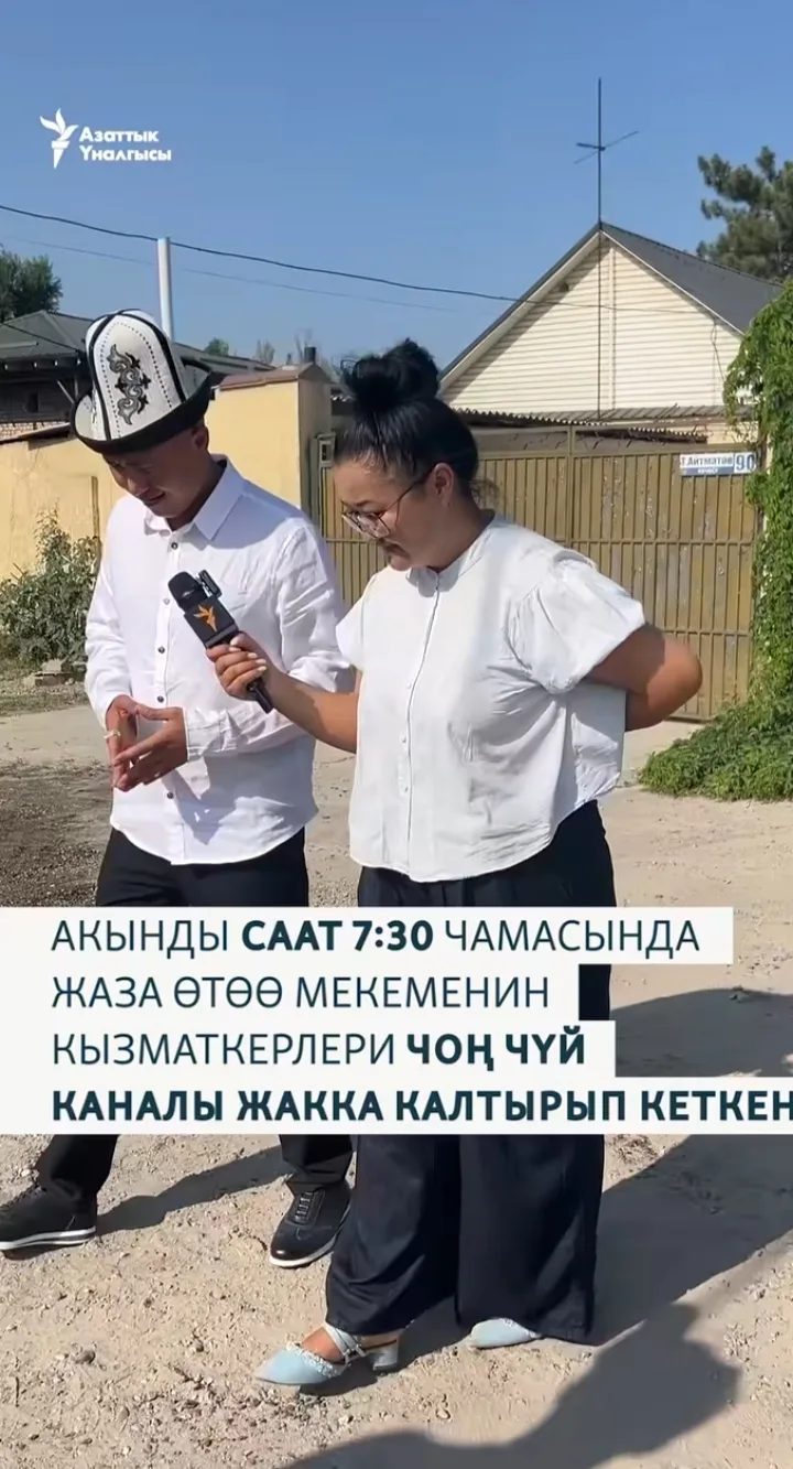 Акын, композитор Аскат Жетиген үч жыл жаза мөөнөтүн өтөп, 19-августта абактан чыкты. Ал “Бийликти басып алууга чакырык жасоо” беренеси менен айыпталып адилетсиз  2024-жылы үч жылга кесилген эле. Аскат Чүйдүн Молдовановка айылындагы №27 түзөтүү мекемесинде үч жыл отурду. Аны чыгармачылыктагы достору, адвокаттары, туугандары тосуп алышты. Эркиндике чыгышын менен бир тууган, сен кыргыздын чыныгы акынысың жана бычака сап жигиттеринин бирисин, чыгармачылыгыңа таазим ар дайым угуп келебиз.🔥🔥🎉🤲❤️‍🔥

#АскатЖетиген#акын#патриот#кыргыз#инсан#