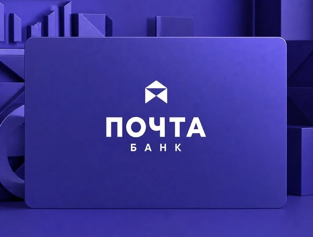 27-му банку быть! Нацбанк разрешил создать «Почта Банк»

Национальный банк Кыргызстана выдал разрешение на учреждение нового коммерческого банка.

Главным инфраструктурным партнером станет «Кыргыз почтасы». Благодаря сети почтовых отделений банковские услуги планируют сделать доступнее жителям отдаленных регионов.

Сейчас в Кыргызстане работают 26 коммерческих банков. После получения лицензии «Почта Банк» станет 27-м.
#Источник Акчабар#