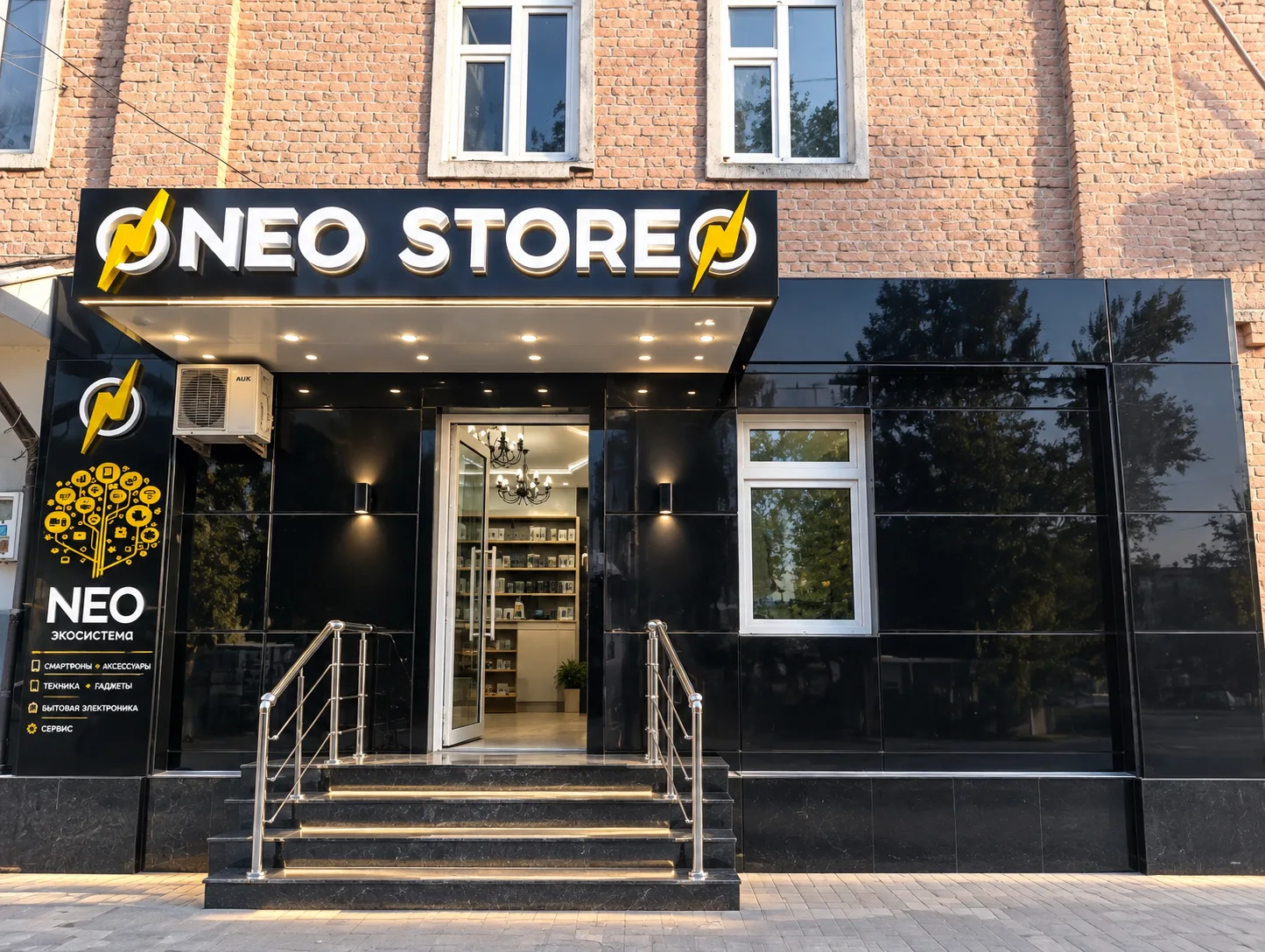 #NEO