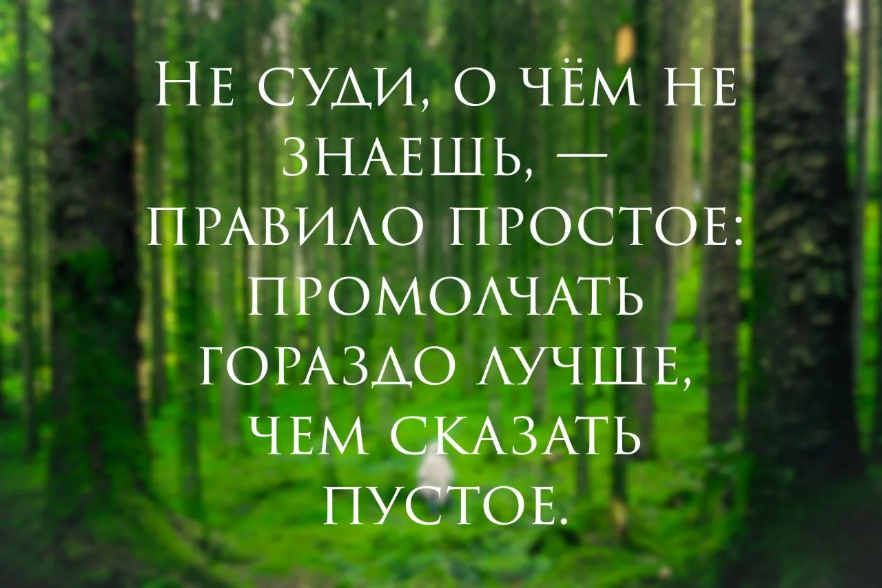 #NEO