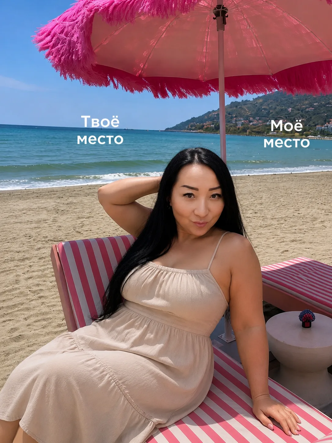 Ален мысленно я уже с вами💖