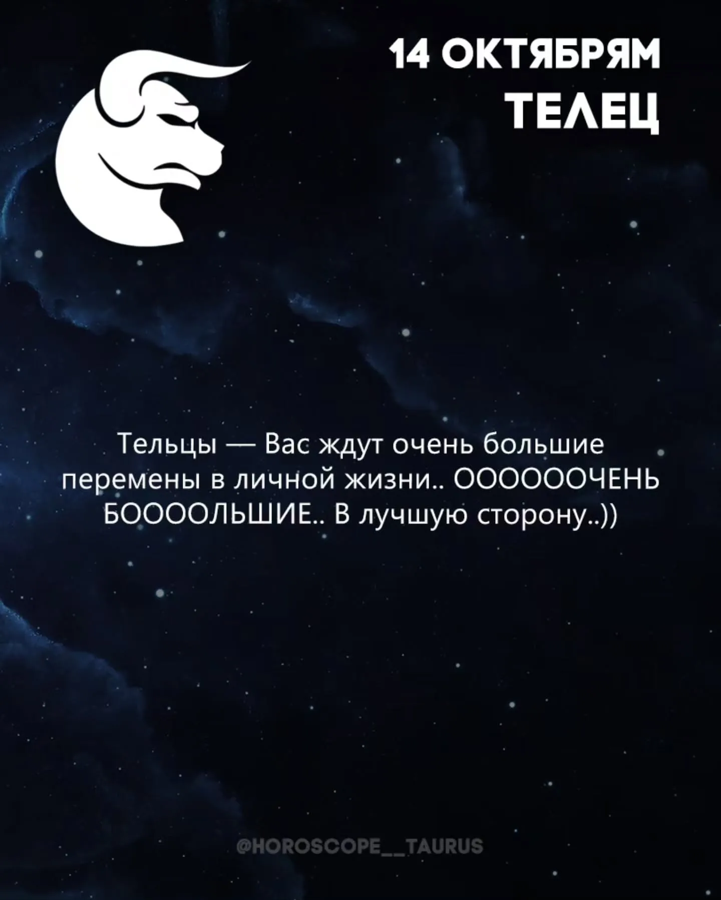 Принимаю🙏 Благодарю!!!