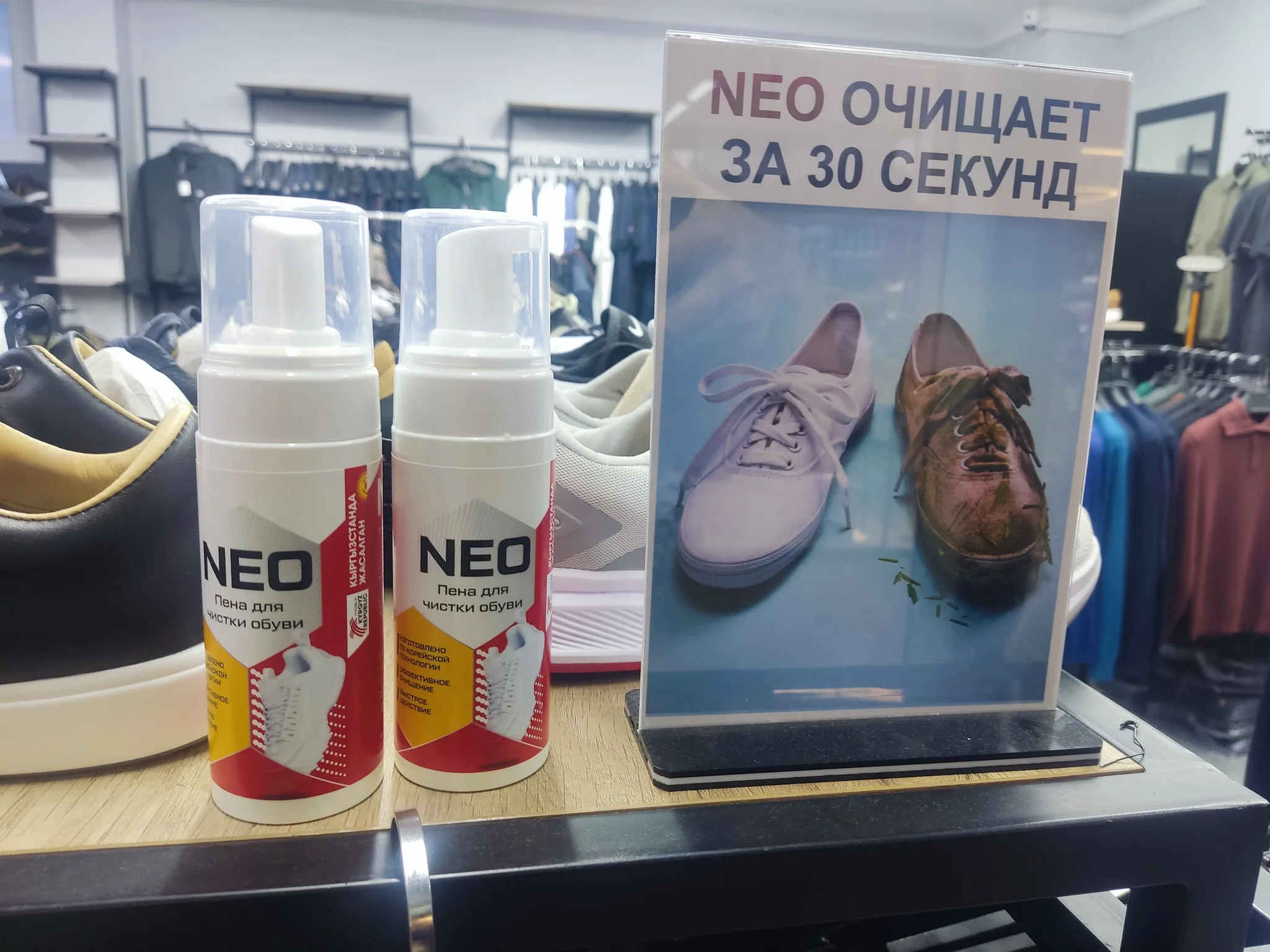 Чем больше проектов под наименованием "NEO", тем лучше для человечества!