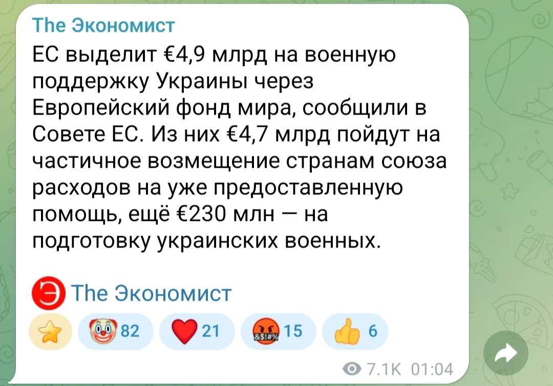Финансирование убийства миллионов человек через Европейский фонд МИРА – это самый верхний предел сатанизма для нынешних "лидеров" Европы и Украины!