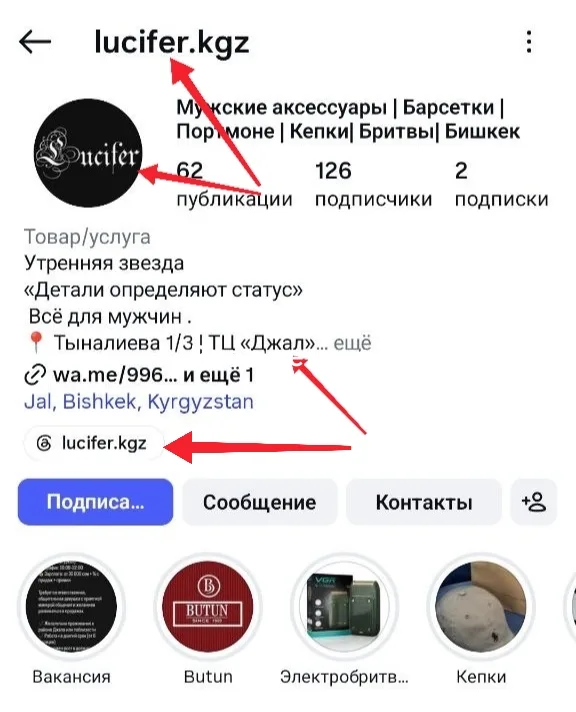 Пропаганда сатанизма!

Сатанистов необходимо выгнать из Кыргызстана!