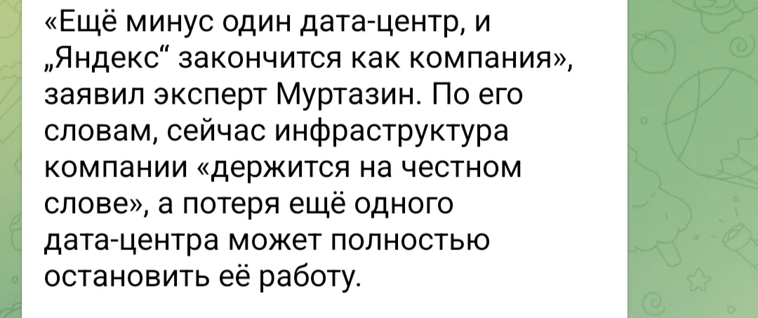 Атаки на крупные технологические компании имеют совершенно иные цели и бенефициарами этих атак являются совершенно иные лица.

О "результатах" этих "атак" сообщат населению всего мира позже, но истинные результаты прописаны уже давно!