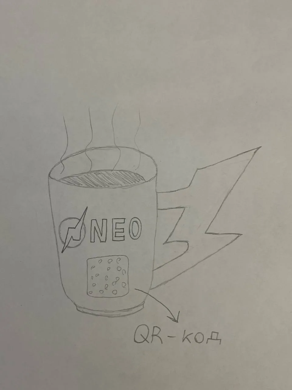 Детский вариант дизайна на NEO!
