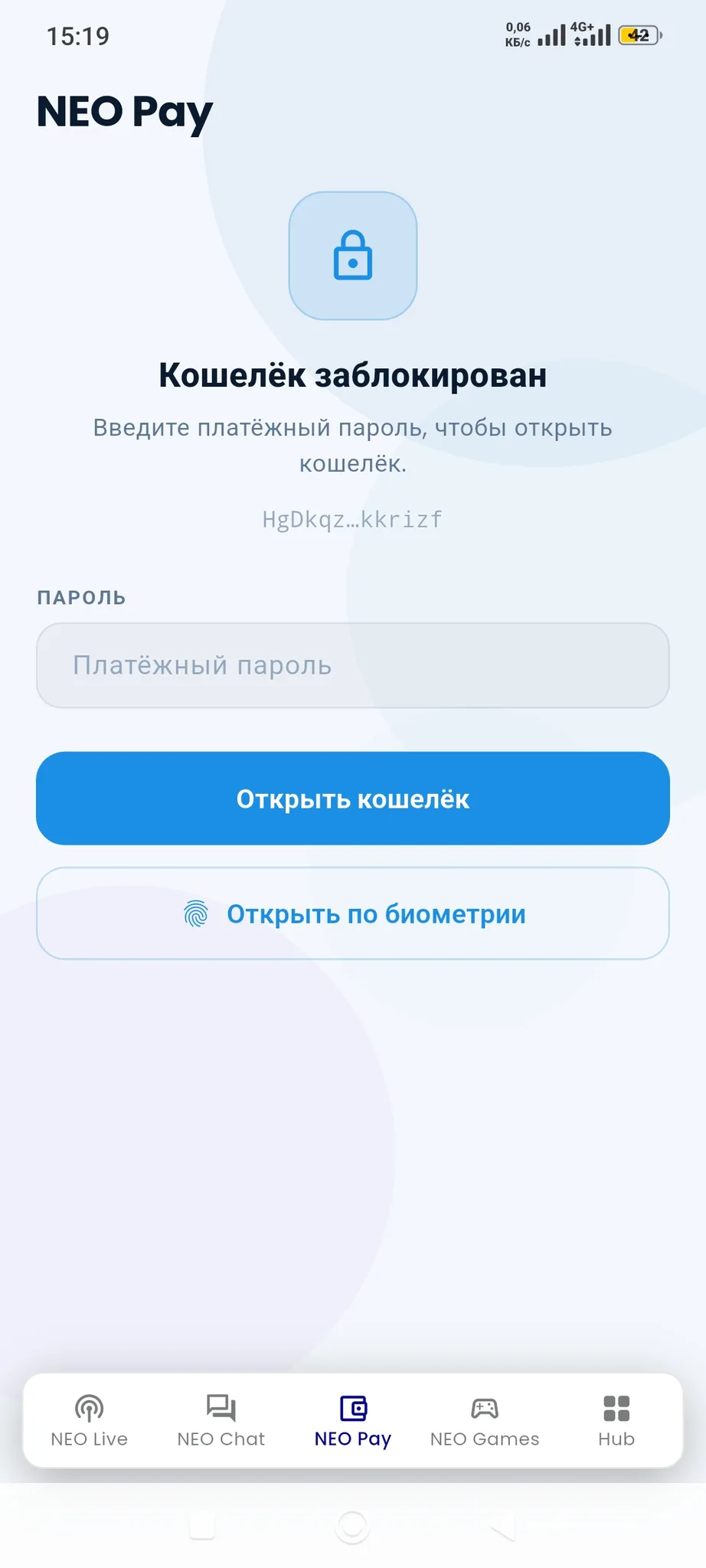 Друзья!

В платформу #NEO добавили наш очередной сервис #NeoPay!

К вечеру можете скачать новую версию платформы #NEO в формате .apk и протестировать платёжную систему #NeoPay!