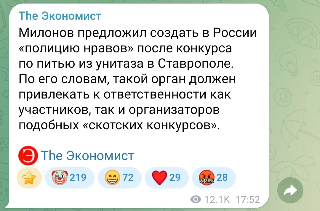https://neo.pw/post/zhiteli-stavropolya-rossiya-na-skorost-pili-iz-unitazov-za-100-tysyach-rubley