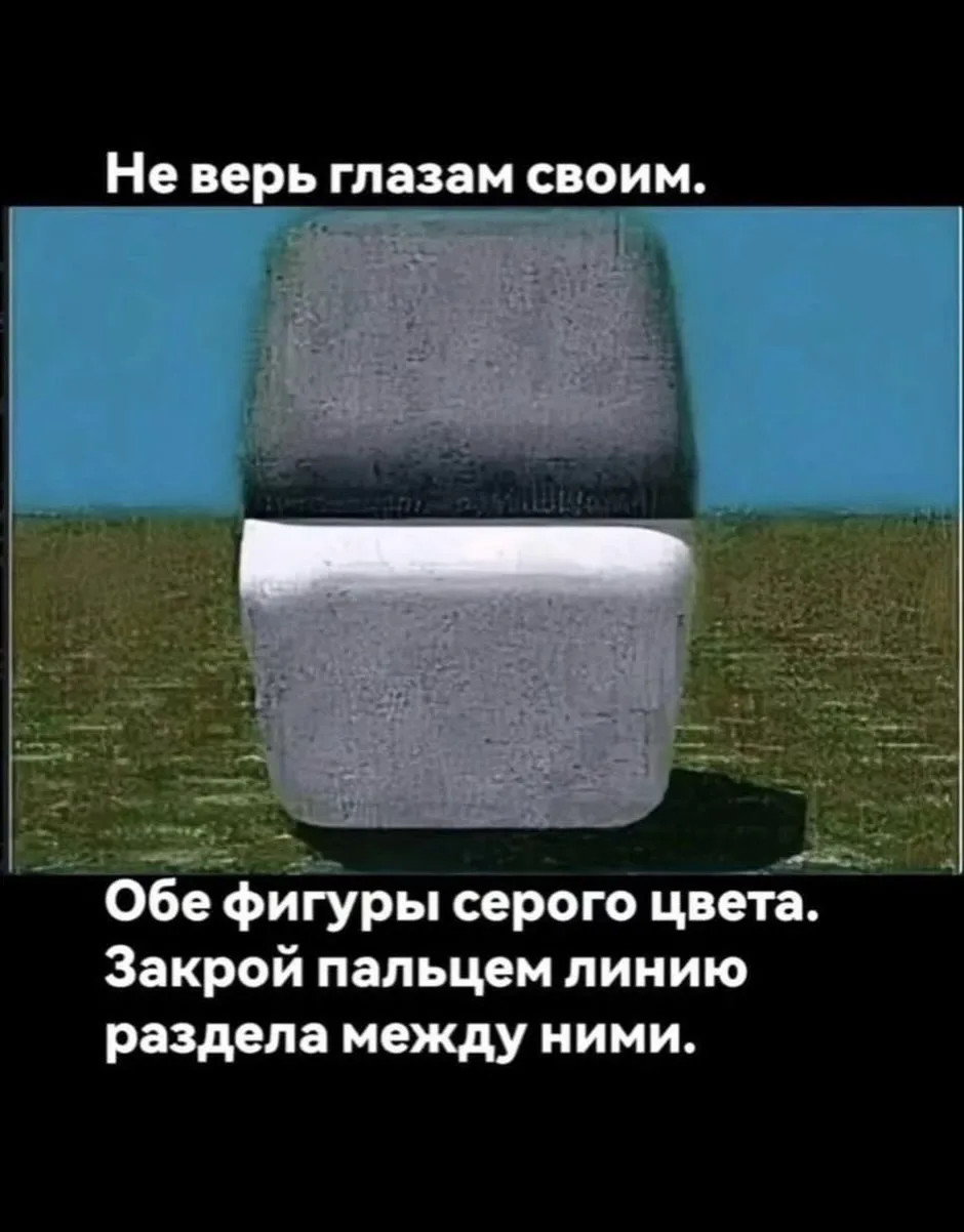 #NEO