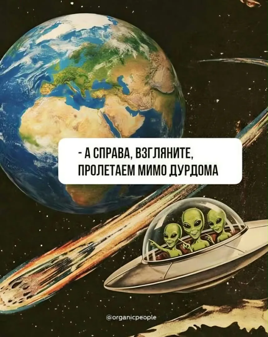 А справа взгляните пролетаем мимо......😁