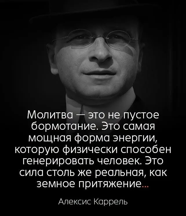 Всевышний да благословит нас в этот день 🙏🌸