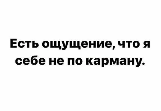 Погода сегодня класс 👍