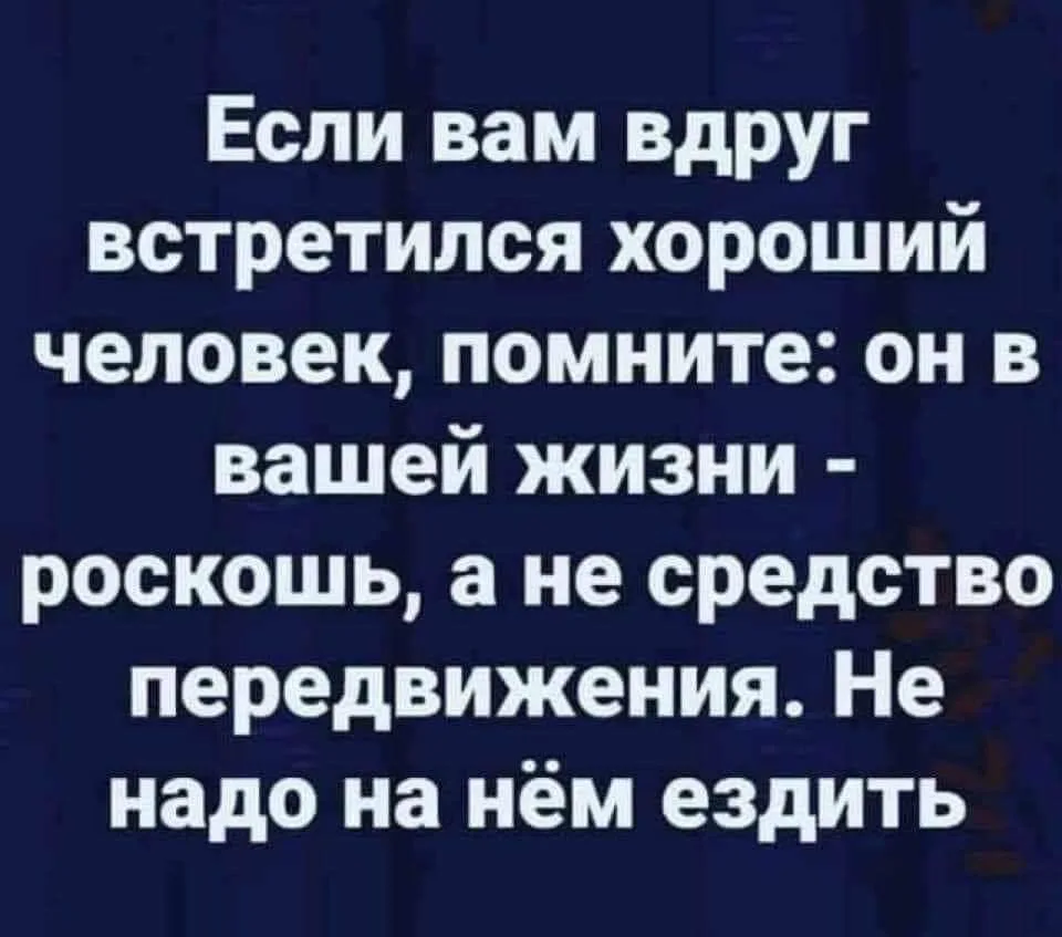 Погода сегодня класс 👍