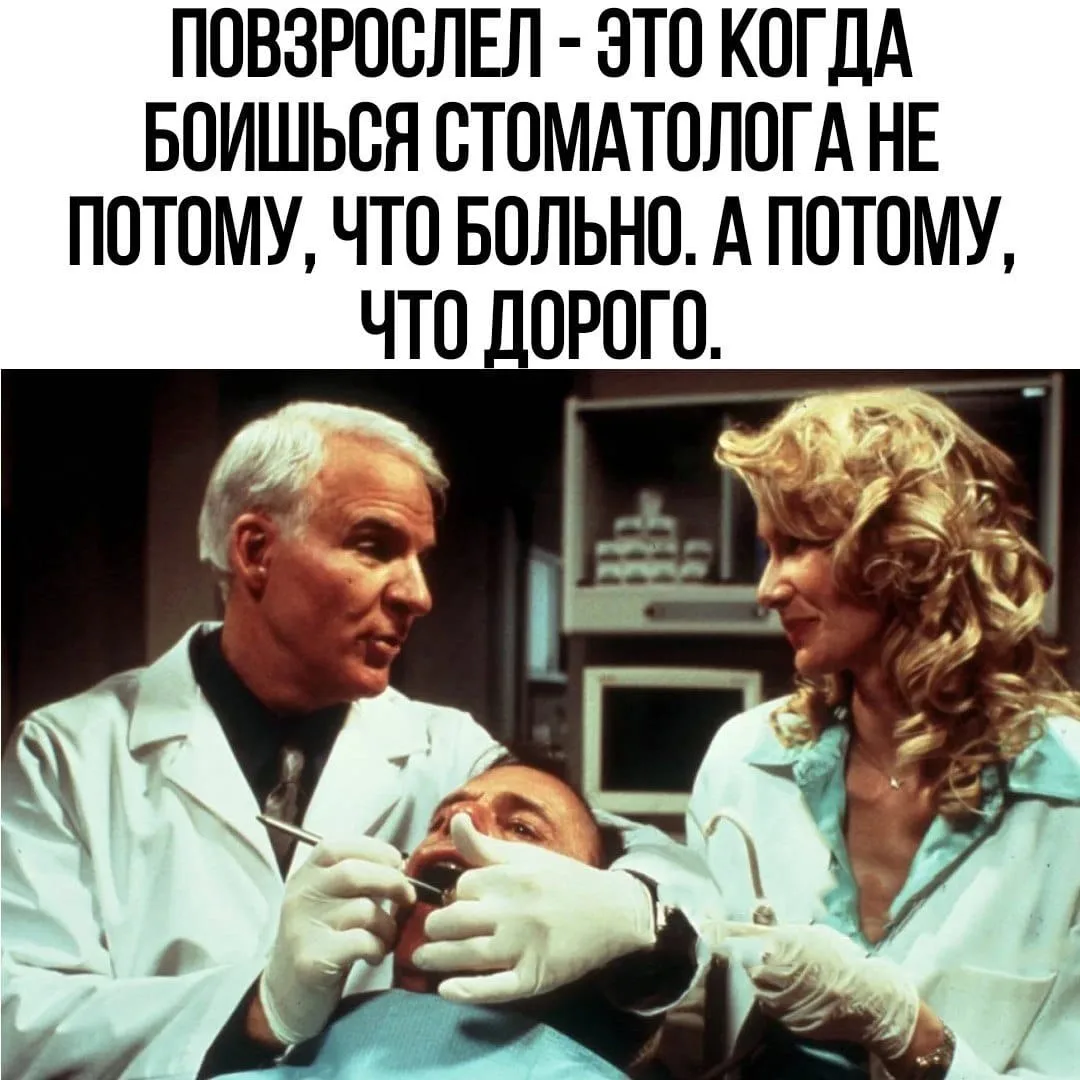 Погода сегодня класс 👍
