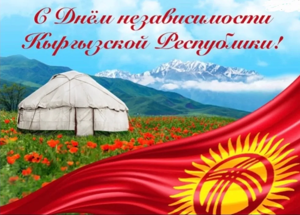 С ПРАЗДНИКОМ!!! 🌺💐🌸