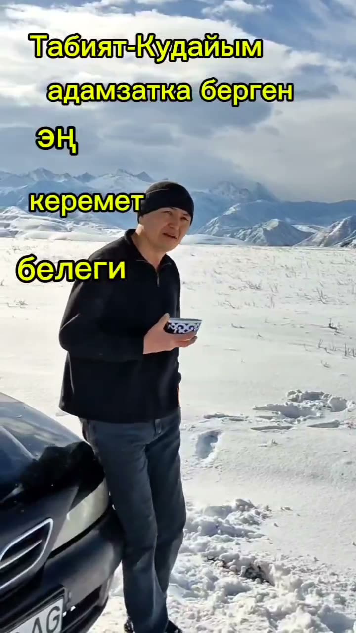 НЕО- Иногда,чтобы услышать себя, нужно просто подняться в горы.          Одним словом-что вы чувствуете, глядя на эту красоту?    Напишите в комментариях.